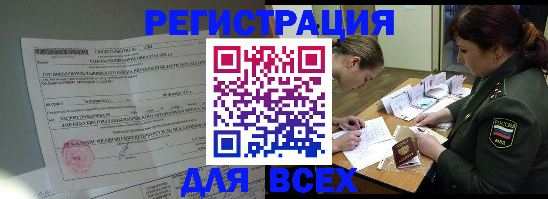 регистрация для дет. сада в Касли