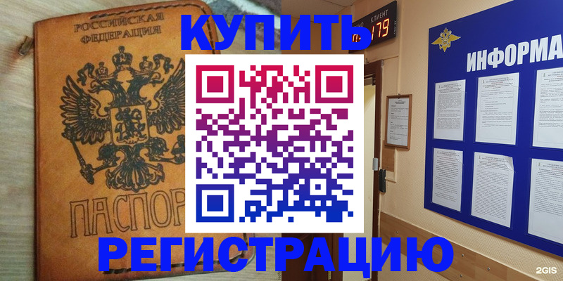 найти адрес прописки в Касли